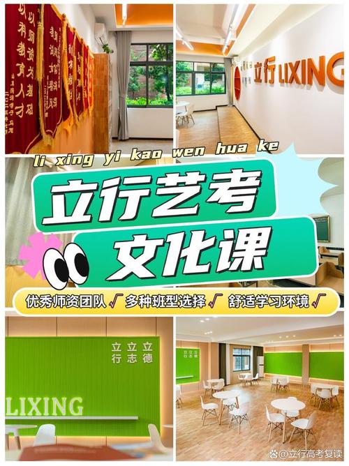 艺考完如何学习文化课