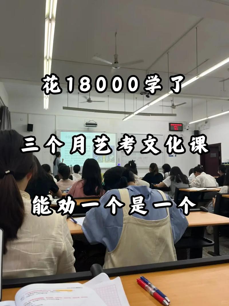 艺考完如何学习文化课