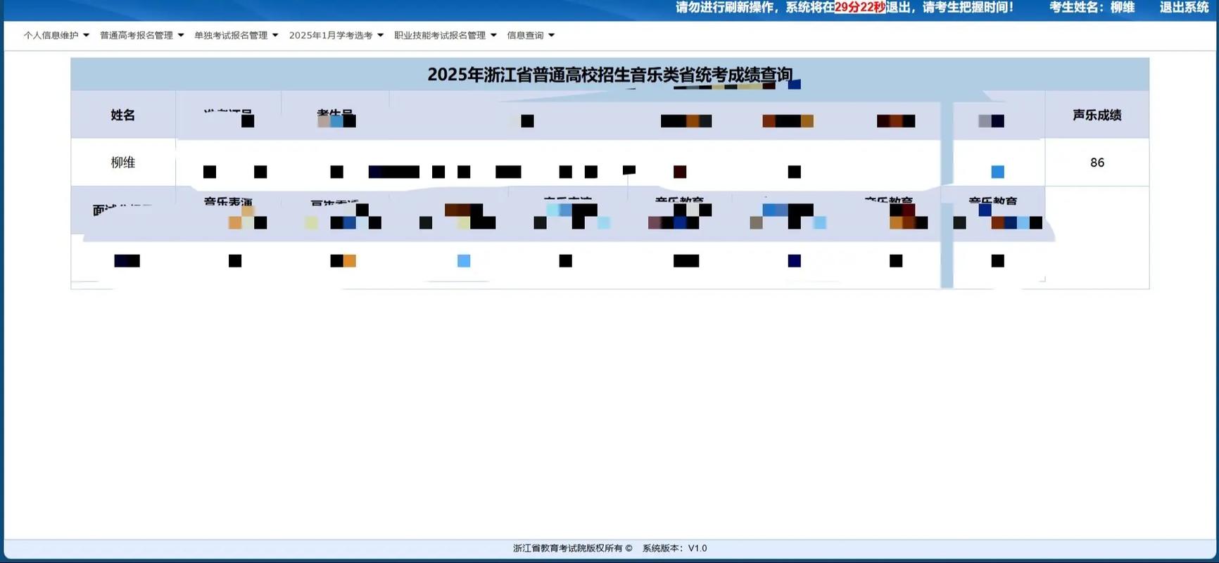 四川2025声乐艺考