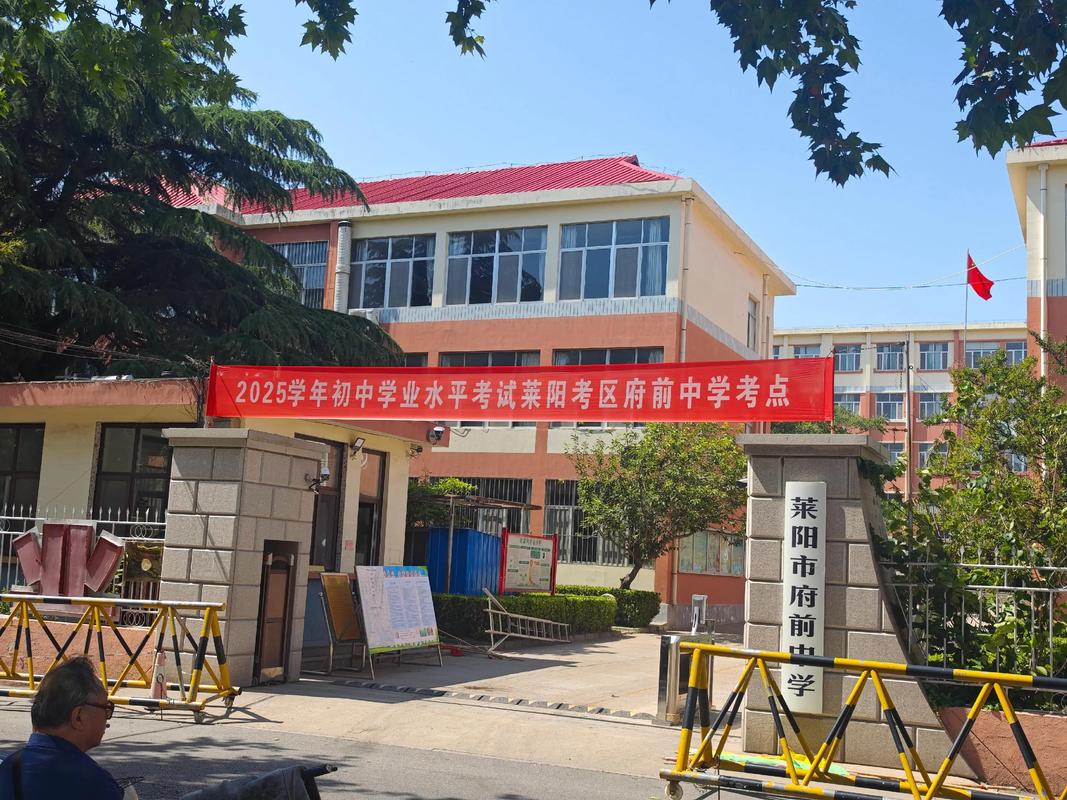 艺考推介会 潍坊七中