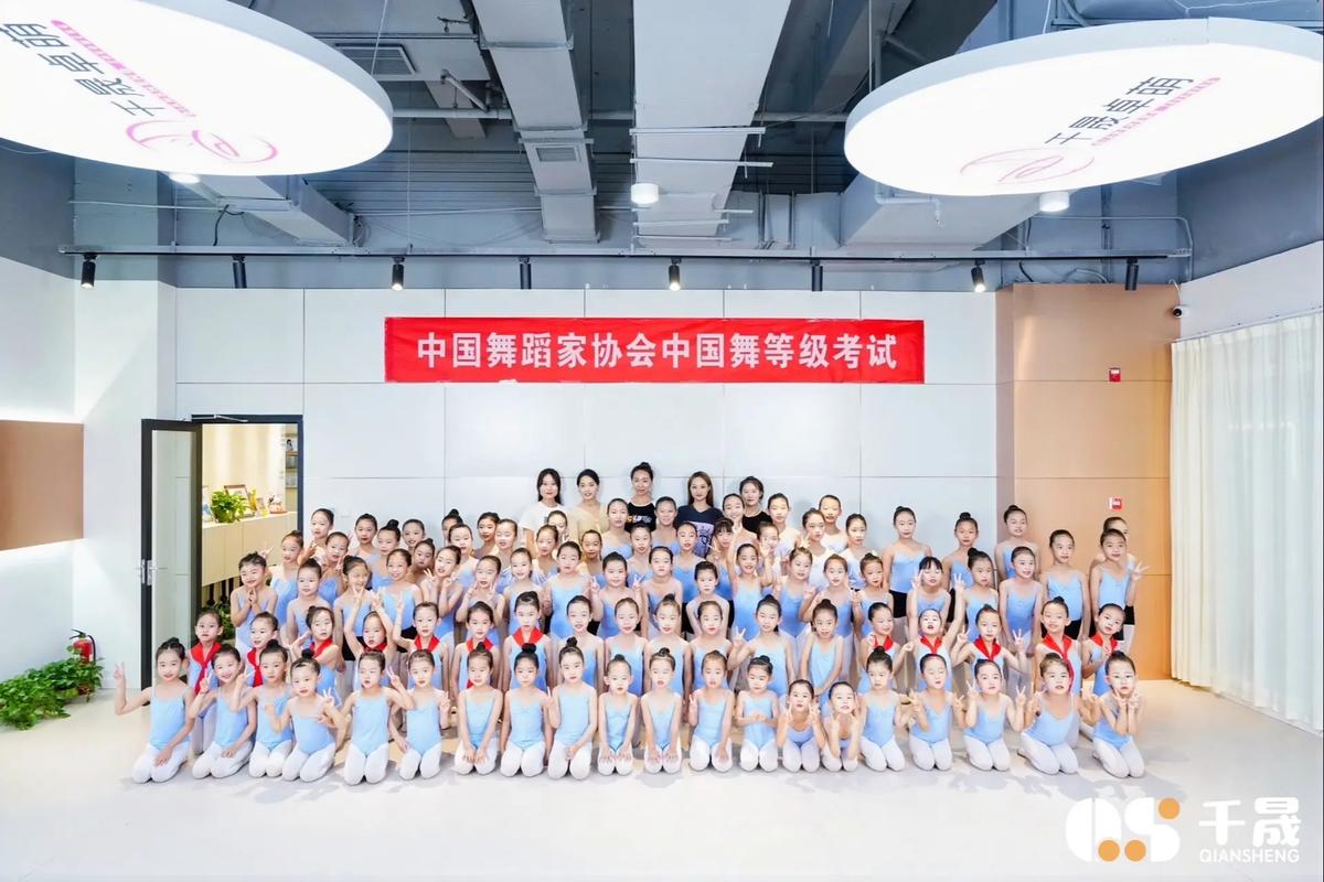 扬州舞蹈培训学校考级