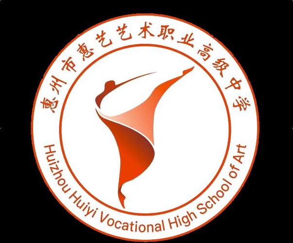 惠州可以学美术的职高