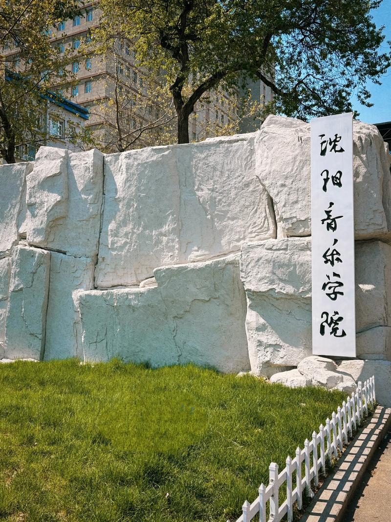 2025年贵州音乐学院