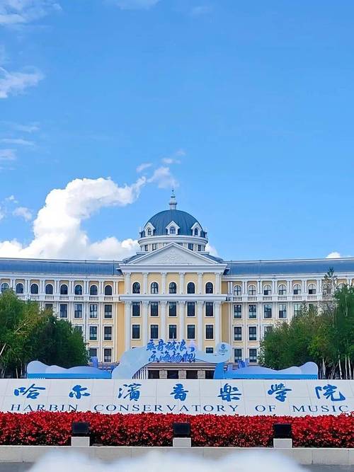 2025年贵州音乐学院