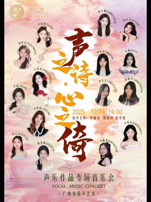 2025年广东音乐联考