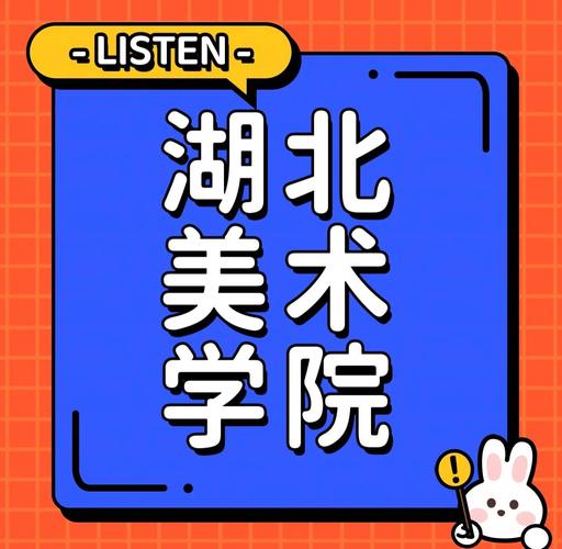 美术生动漫学校哪家好