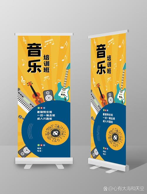 音乐培训机构的办学宗旨