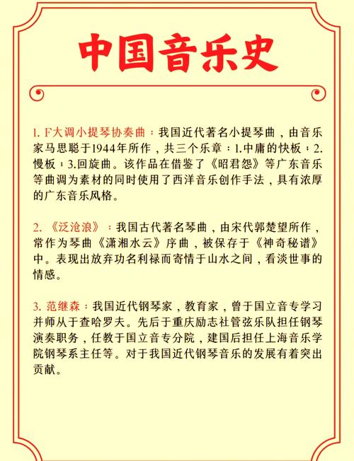 音乐专业将来可以做什么