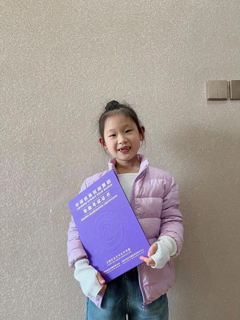 河南舞蹈考级怎么申请