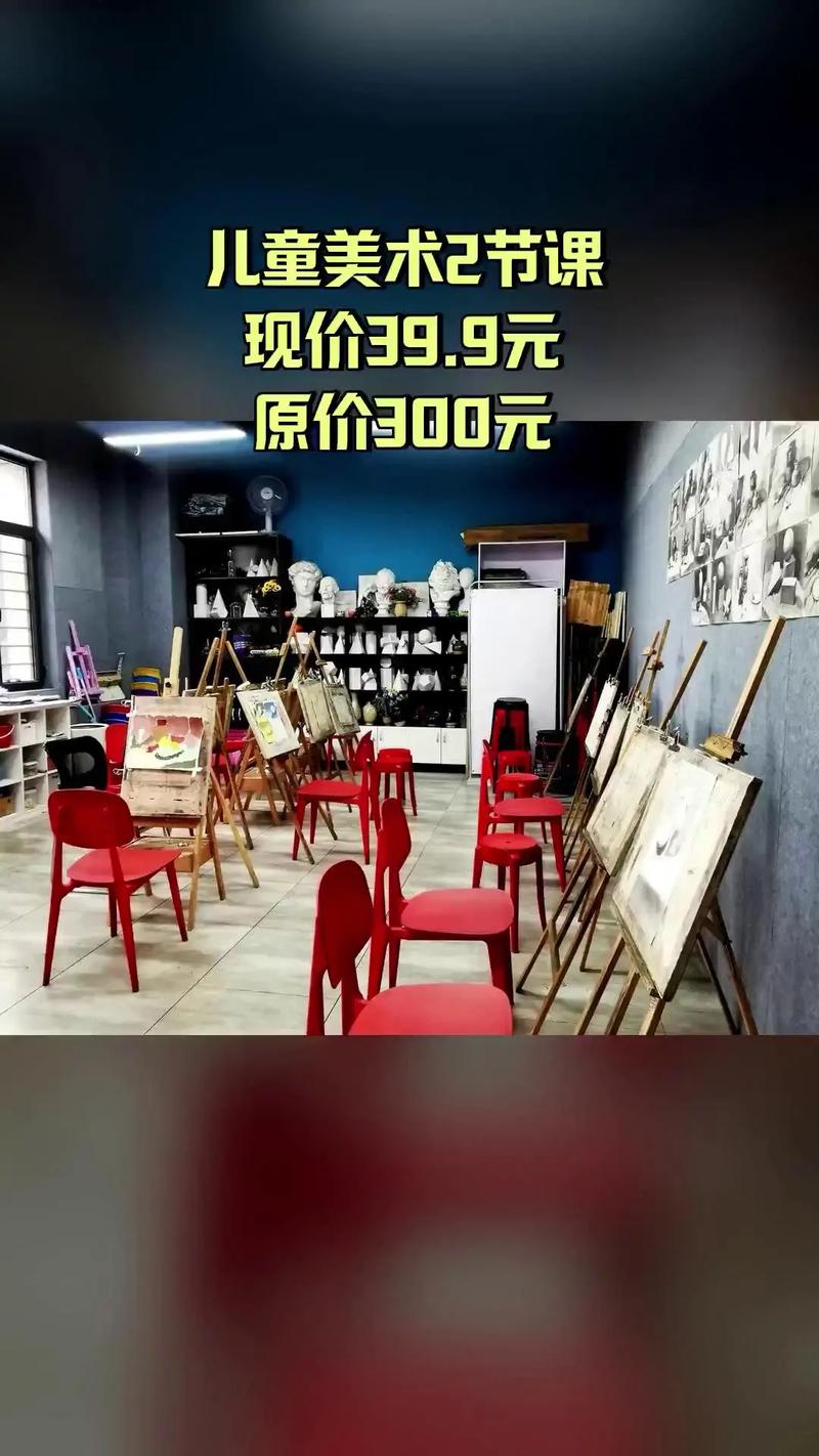 厦门禾一美术培训机构