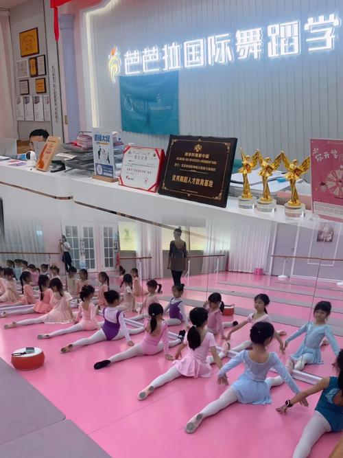 芭芭拉国际舞蹈牛仔舞