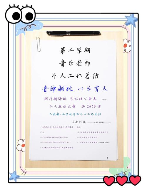 江门哪些学校招音乐老师