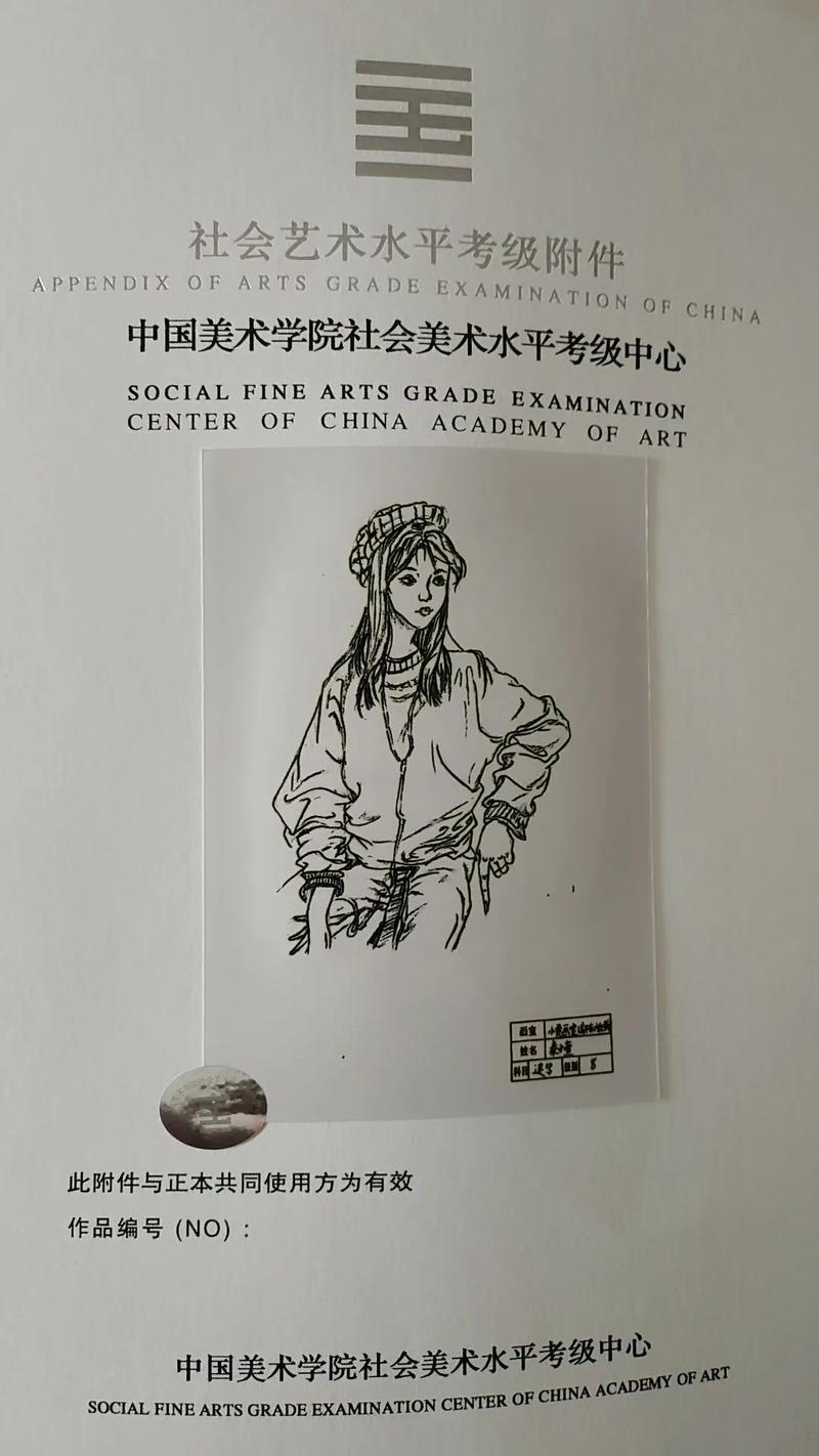 美术艺术考生学文学理