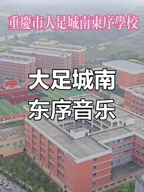 重庆有哪些音乐培训学校