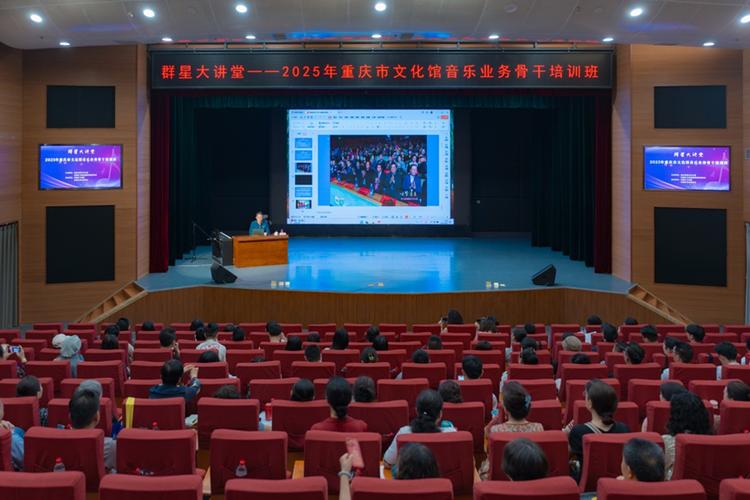 重庆有哪些音乐培训学校