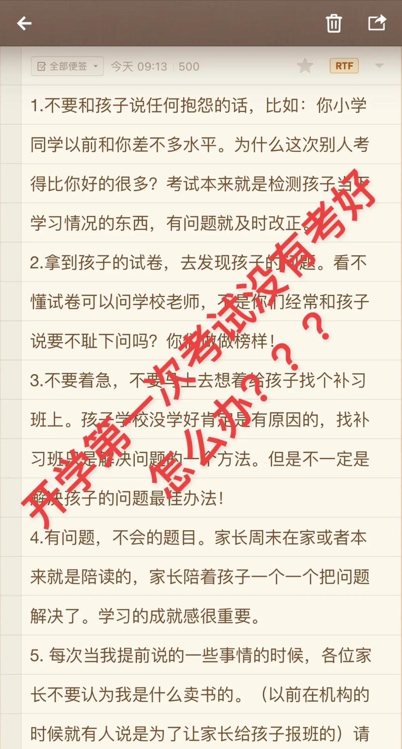 艺考成绩没有过怎么办