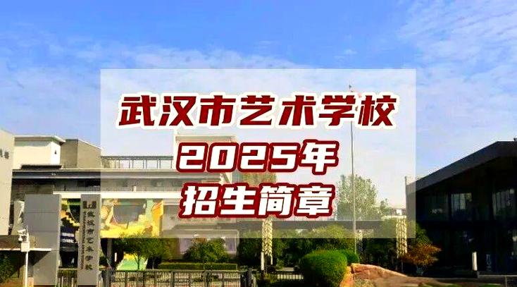 2025年舞蹈类院校