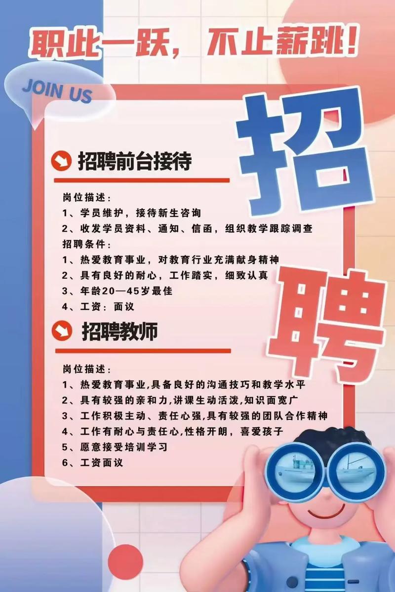 昆明的音乐培训学校招聘