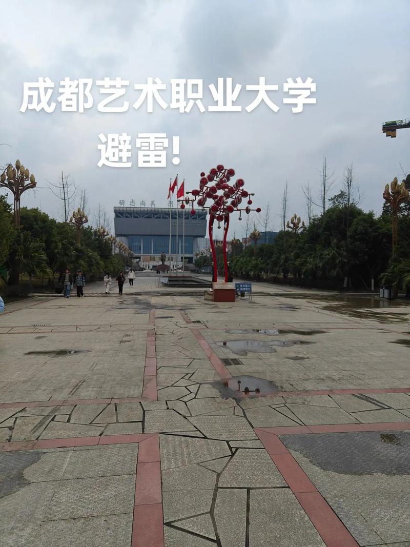 成都哪里学美术中专好