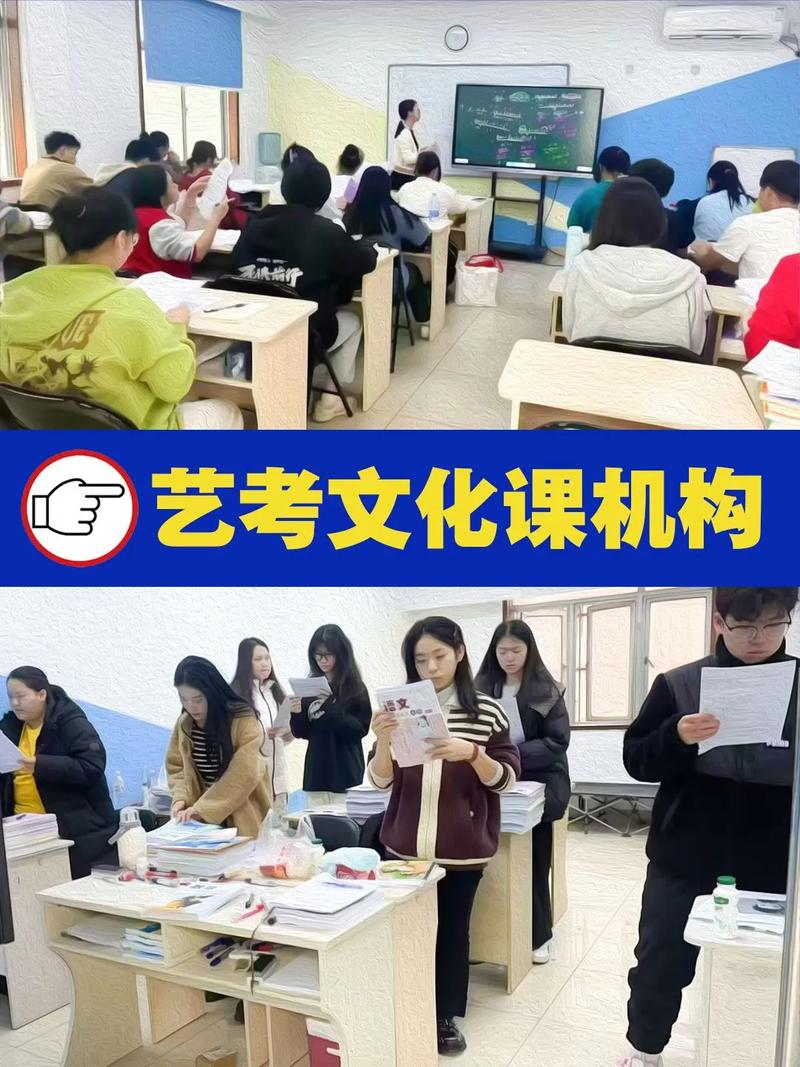 合肥艺考文化课1对1