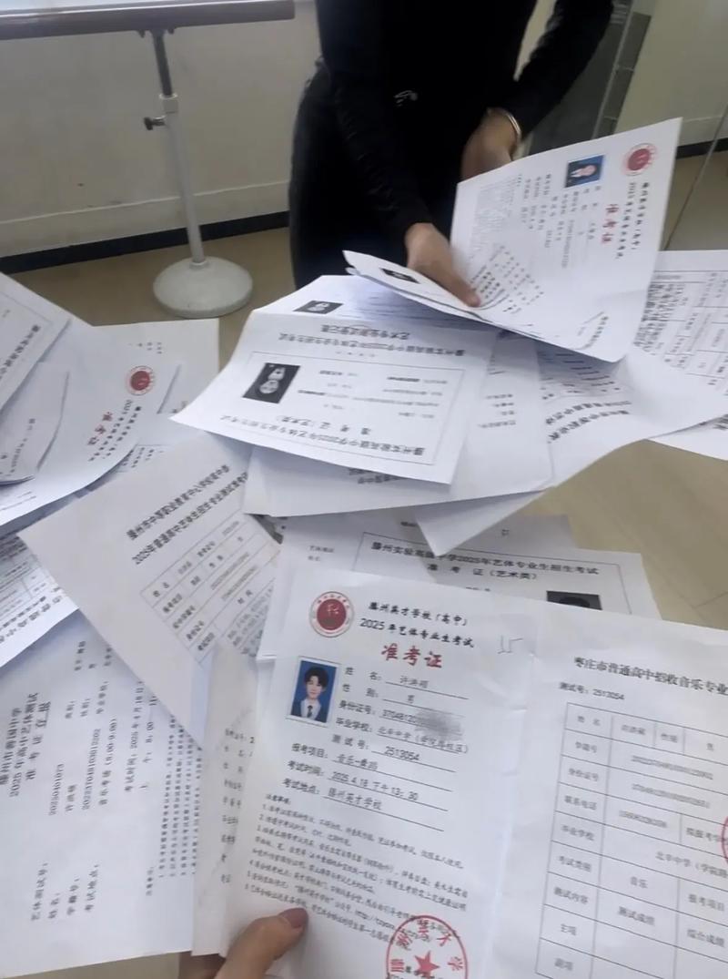 艺考准考证只有5位数