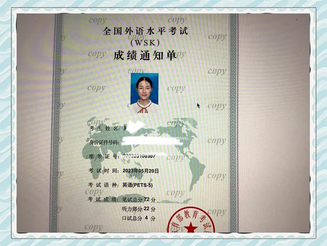 艺考准考证只有5位数