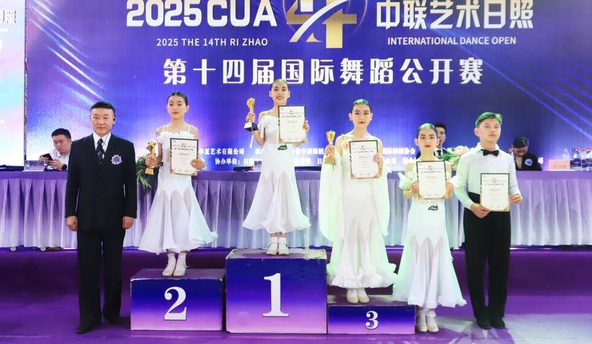 山东日照舞蹈学校排名