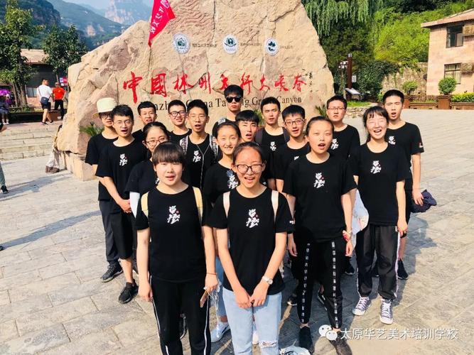 华艺美术学校洛阳分校