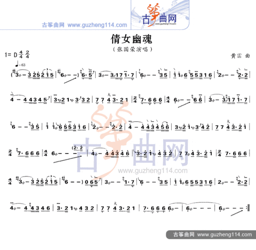 围棋静坐音乐(古筝曲)