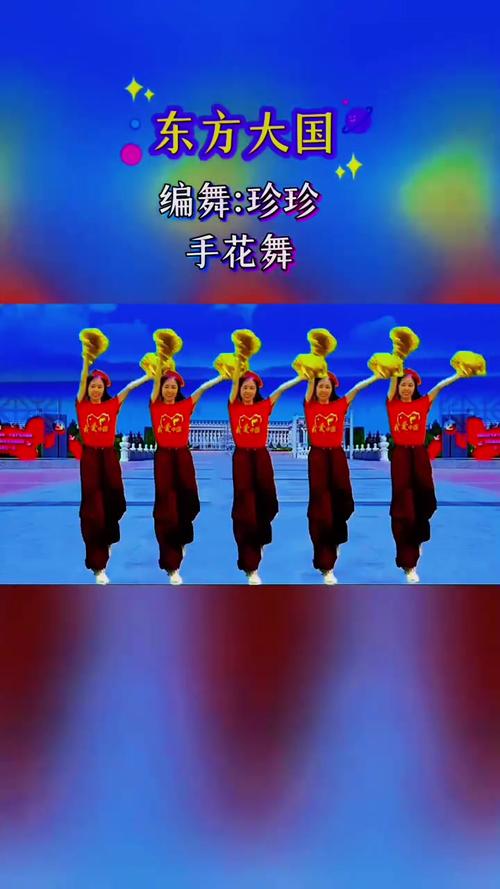 礼仪东方舞蹈视频下载