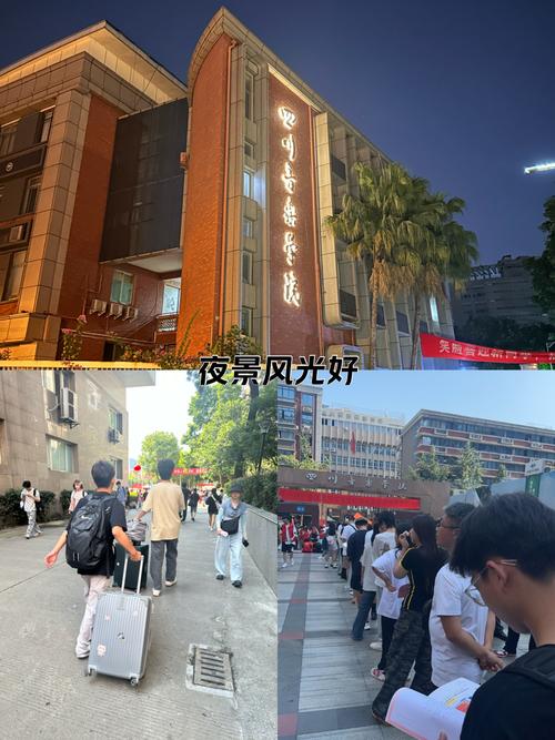 成都那里有音乐培训学校