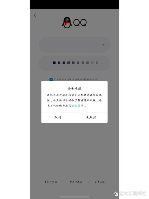 qq音乐有的歌网络异常