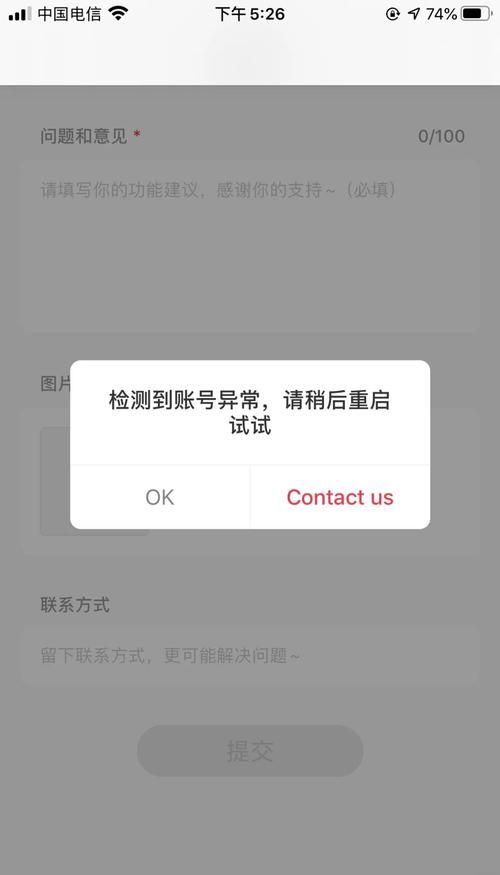 qq音乐有的歌网络异常