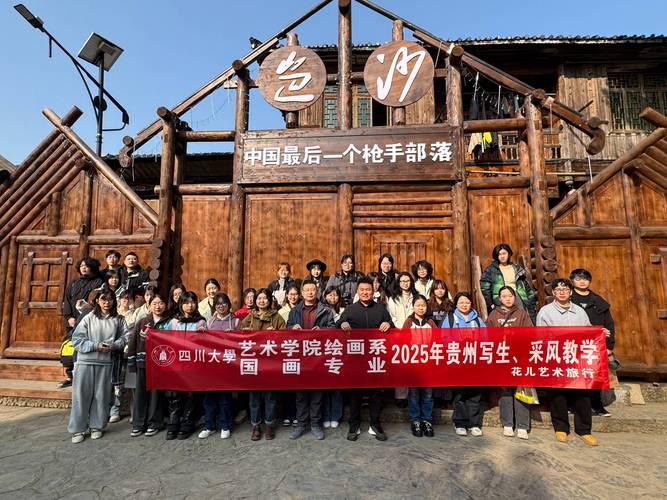 美术在贵州设考点学校