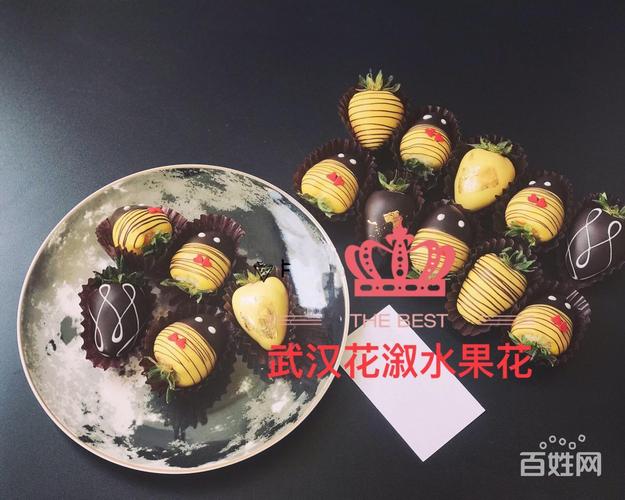 光谷舞蹈培训机构水果