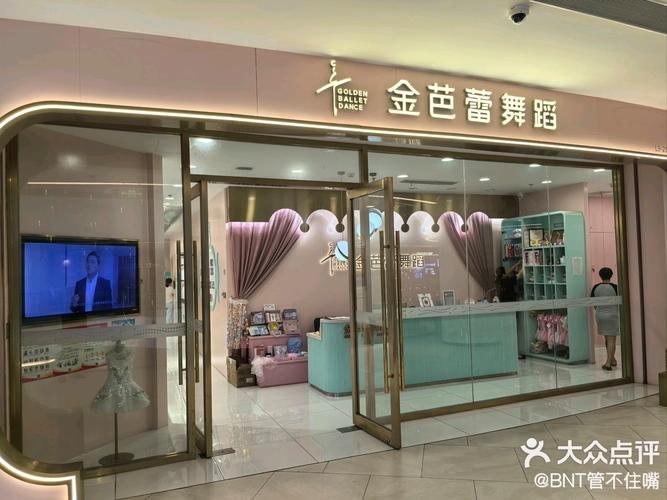 南昌哪个舞蹈培训机构