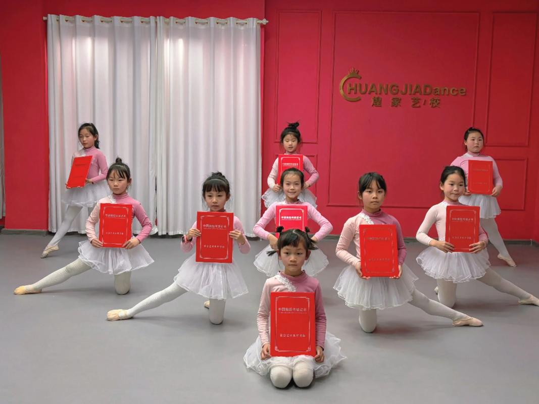 幼儿舞蹈考级认可哪些