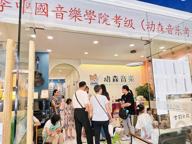 中国最好的音乐高考机构