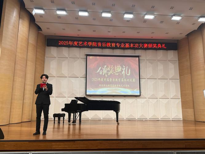 音乐教育 艺术管理专业