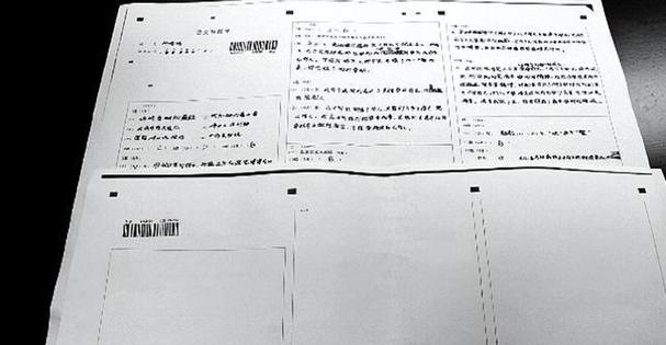 福建音乐省统考222分