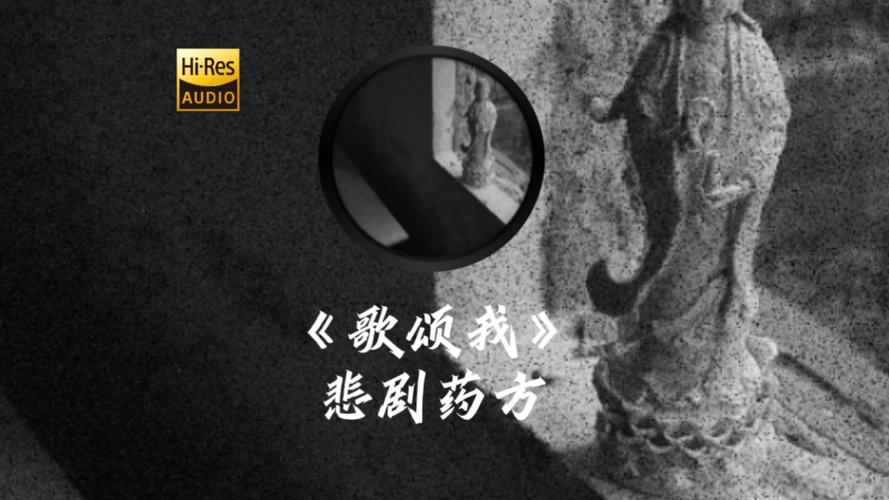 中华医药 抑郁症 音乐