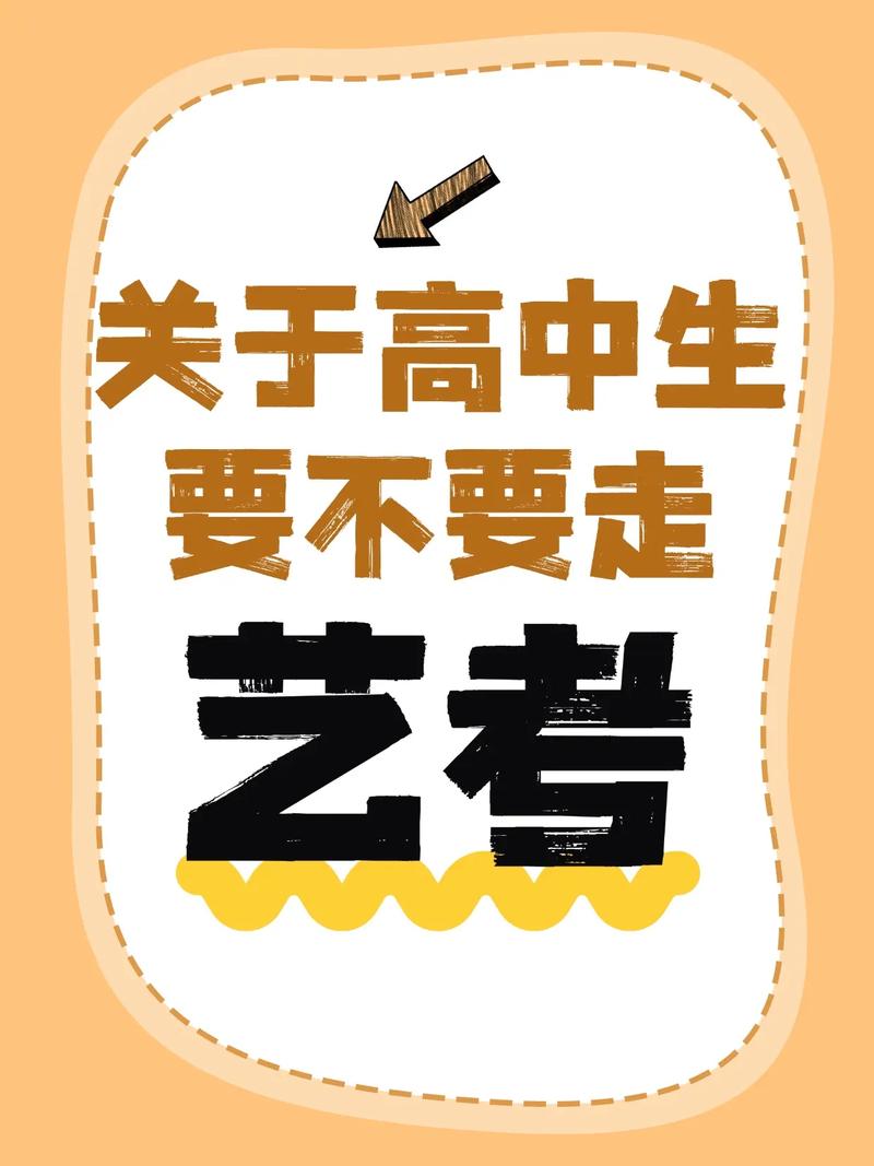 想艺考现在还来得及吗