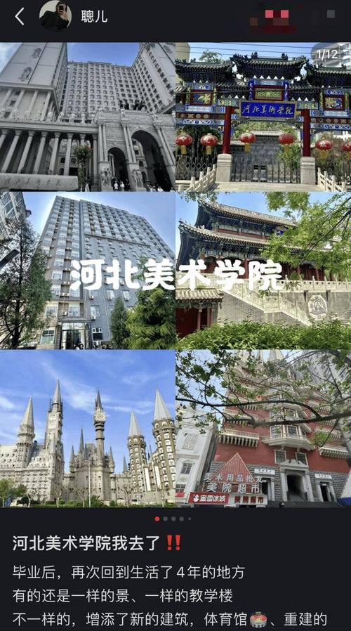 河北非凡美术学校在哪