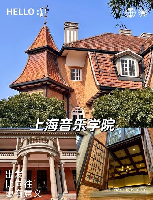 好莱坞音乐学校徐汇校区
