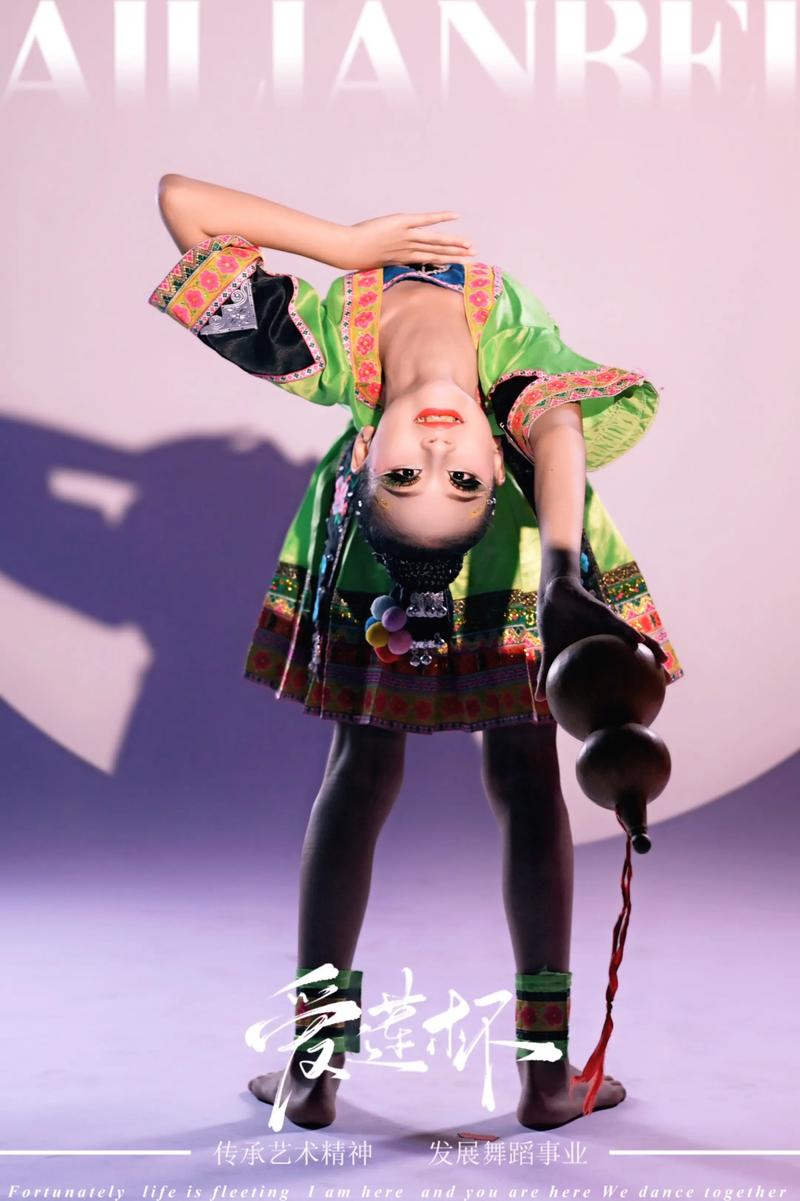 非凡艺术少儿舞蹈学校