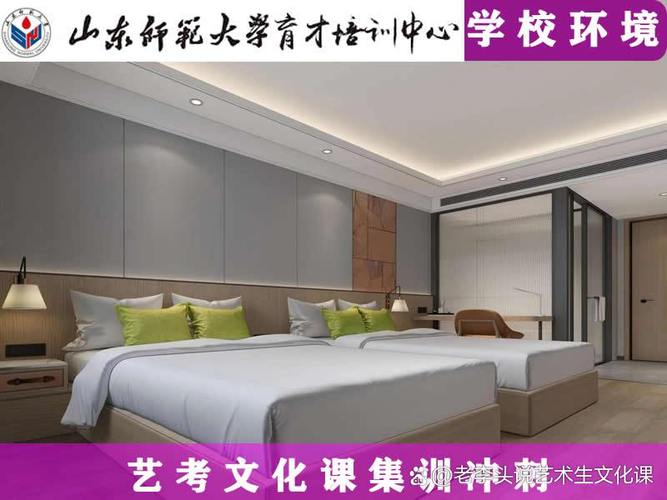 山师艺考走后门的多吗