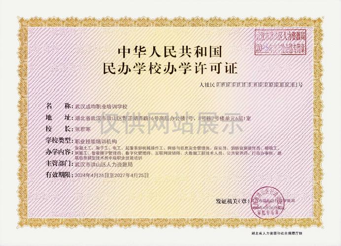 太原办音乐培训办学资质