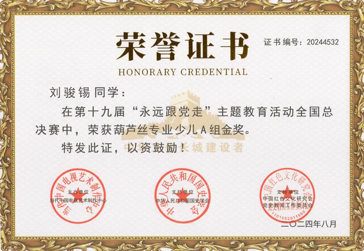 太原办音乐培训办学资质