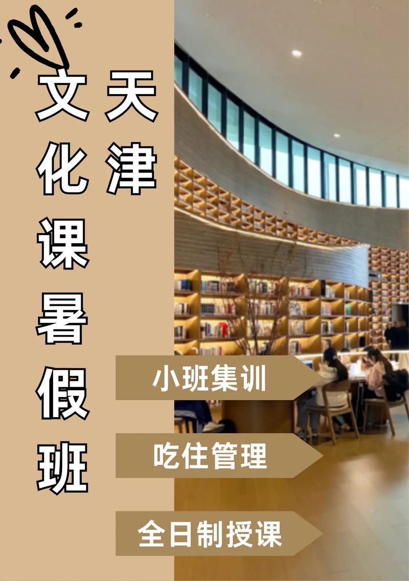 天津艺考培训班好不好