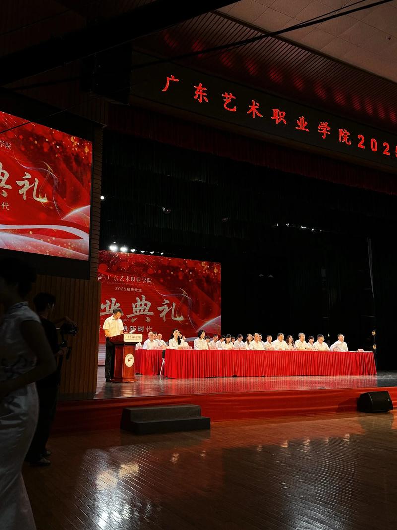 广州舞蹈艺术培训学院